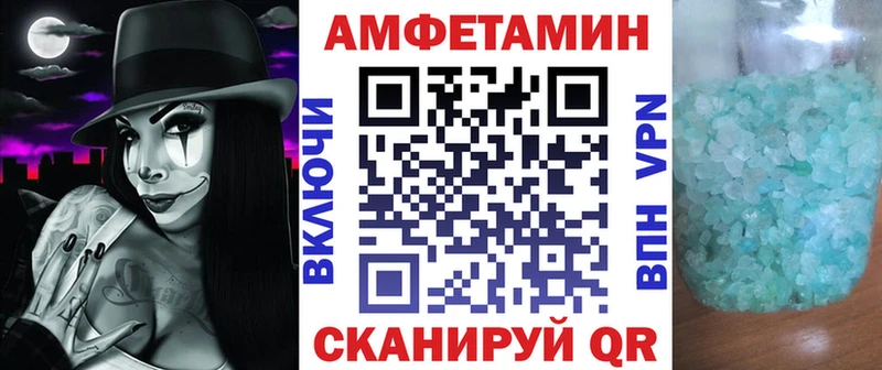 Амфетамин Premium наркошоп Белинский