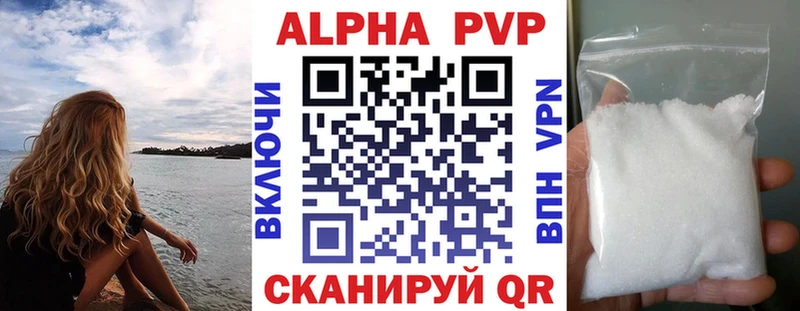 цена наркотик  Белинский  A PVP кристаллы 