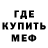 Метадон мёд Turan Tau