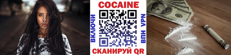 Кокаин Эквадор  Белинский 