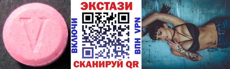 ЭКСТАЗИ XTC  наркошоп  Белинский 