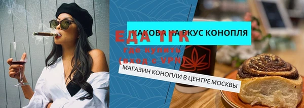 соль курить ск Армянск
