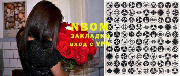 таблы Аркадак