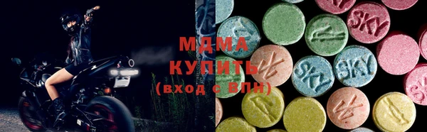 соль курить ск Армянск