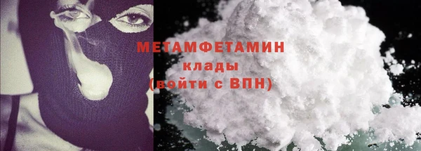 соль курить ск Армянск