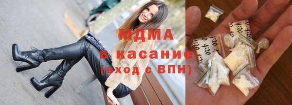 таблы Аркадак