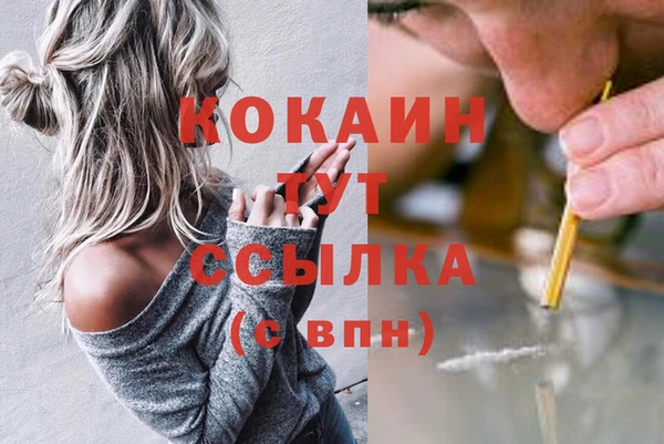 таблы Аркадак
