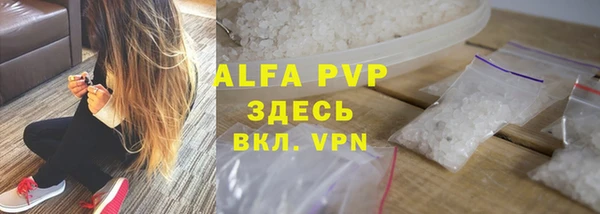таблы Аркадак