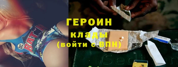 соль курить ск Армянск