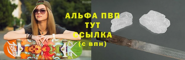 соль курить ск Армянск