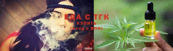 таблы Аркадак
