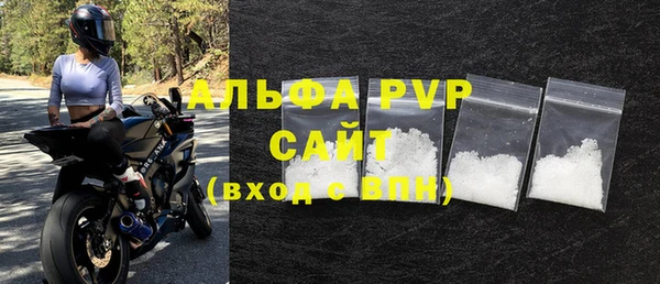 соль курить ск Армянск