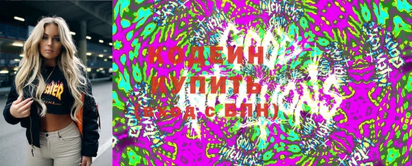 соль курить ск Армянск
