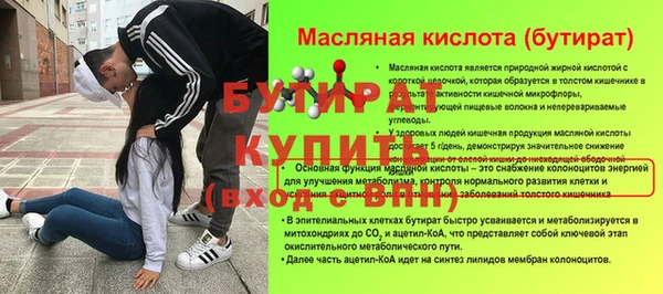 таблы Аркадак
