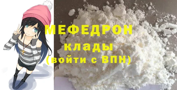таблы Аркадак