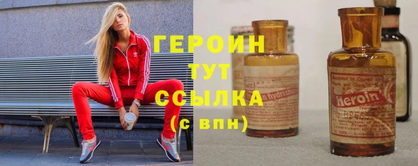 соль курить ск Армянск