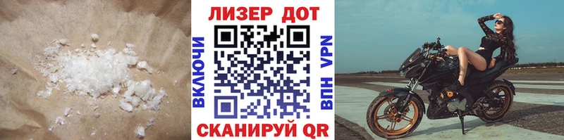 MEGA ссылки  Белинский  ЛСД экстази ecstasy 