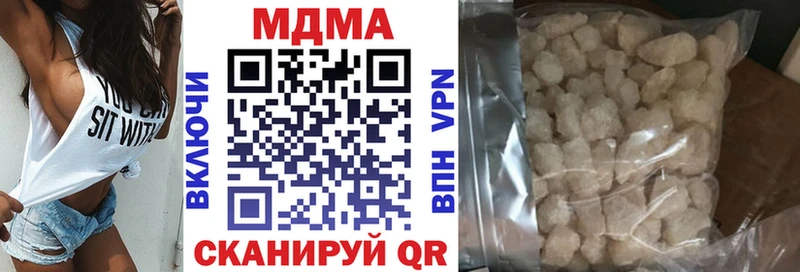MDMA VHQ  Белинский 