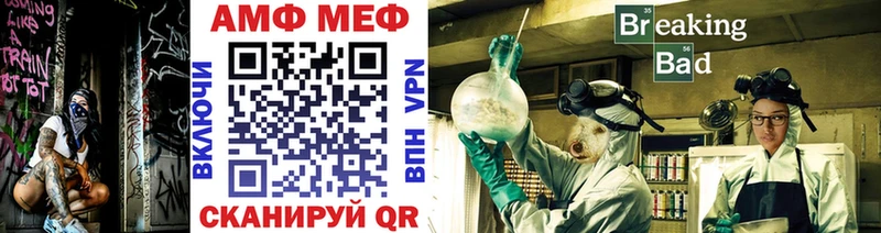 МЕТАМФЕТАМИН Декстрометамфетамин 99.9%  Белинский 
