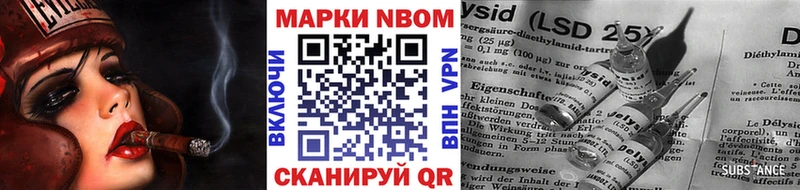 купить  цена  Белинский  Наркотические марки 1500мкг 