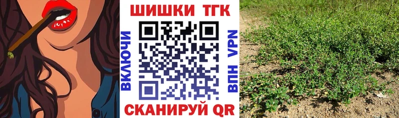 купить наркотик  Белинский  Шишки марихуана Bruce Banner 